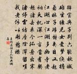 賦壓波亭呈益陽趙宰原文_賦壓波亭呈益陽趙宰的賞析_古詩文