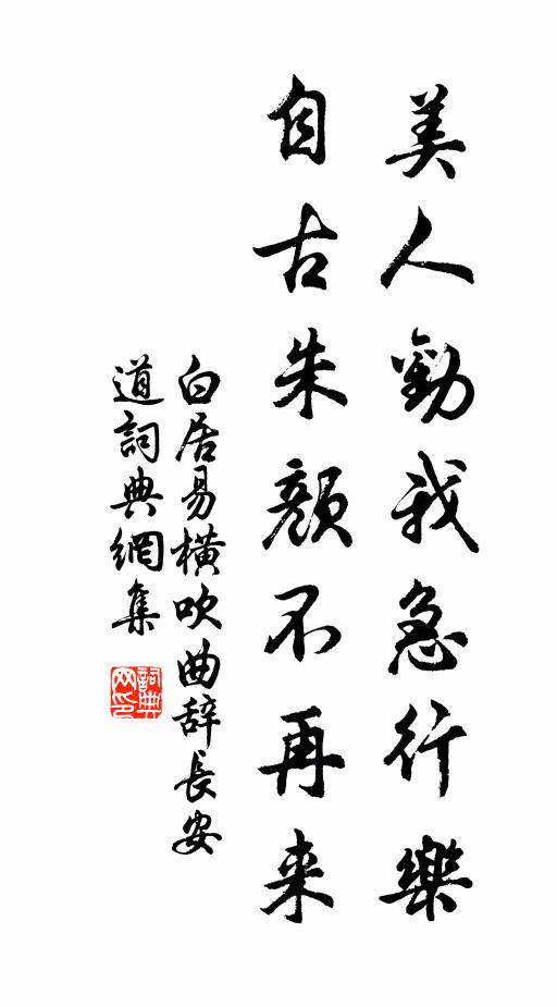 好事共一觀,目眩五色霞 詩詞名句