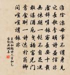 古風其三十六原文_古風其三十六的賞析_古詩文