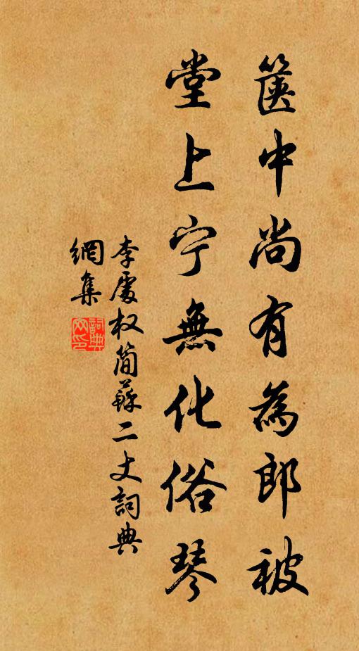 聞道君家琥珀霞,杭州那更說梨花 詩詞名句