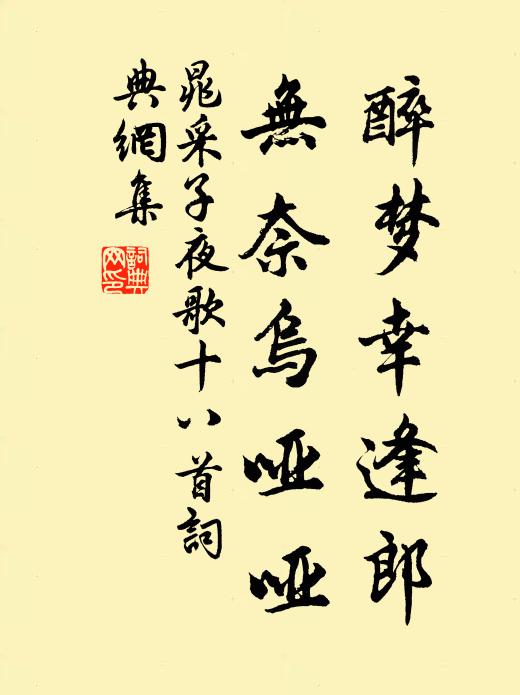 太平興國，覓個知音 詩詞名句