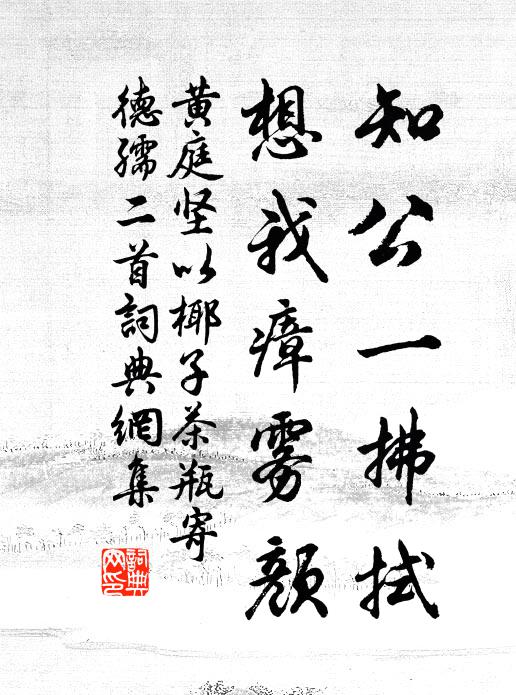 鏖戰五日夜,斬將搴旗幟 詩詞名句