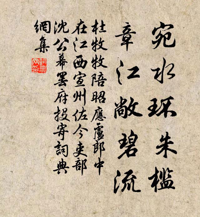 自從清野戍遼東,舞袖香銷羅幌空 詩詞名句