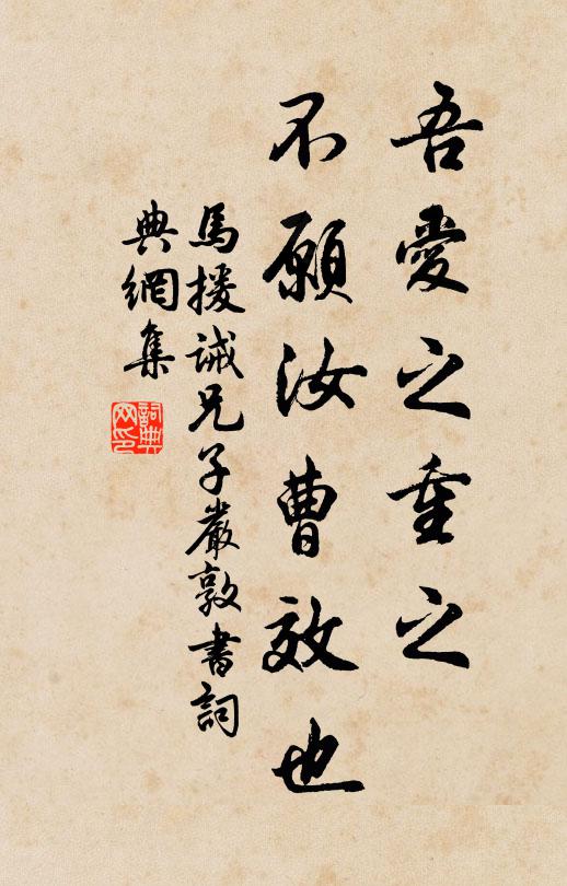 明發覽青銅,寸白墜華簪 詩詞名句