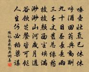 白水詩原文_白水詩的賞析_古詩文