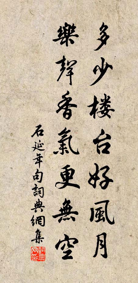 其詞曰:蒼波萬頃孤岑矗,是一片水面上天竺 詩詞名句