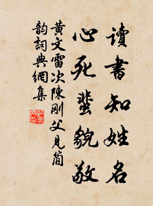 鄉鄰若欲存遣范，祭社端宜配古今 詩詞名句