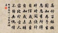 滿庭芳 證仙果原文_滿庭芳 證仙果的賞析_古詩文