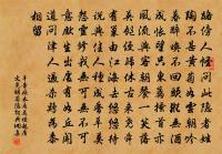 念奴嬌 飲山亭月夕原文_念奴嬌 飲山亭月夕的賞析_古詩文