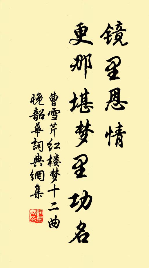 是天地中間,愛酒能詩之社 詩詞名句