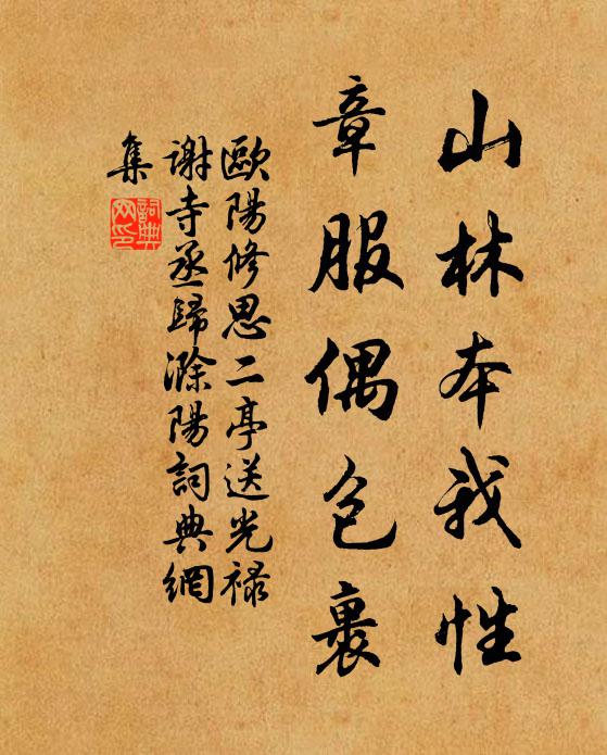 農甿趨急務,歡然慰中情 詩詞名句