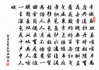 元和十年自朗州至京戲贈看花諸君子 / 玄都觀桃花原文_元和十年自朗州至京戲贈看花諸君子 / 玄都觀桃花的賞析_古詩文