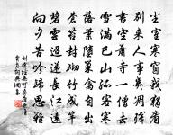 贈張強赴曲江教原文_贈張強赴曲江教的賞析_古詩文