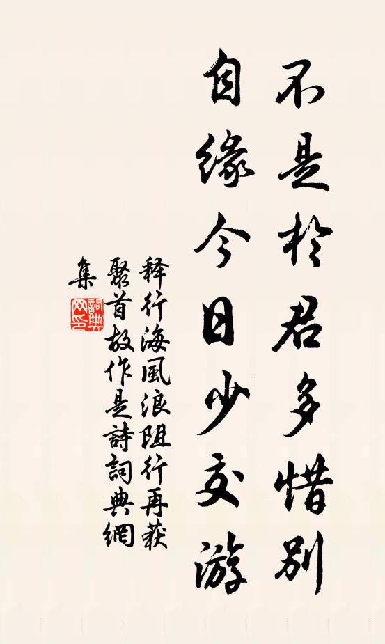 更闌萬籟收沉盡,地闊天高兩主賓 詩詞名句