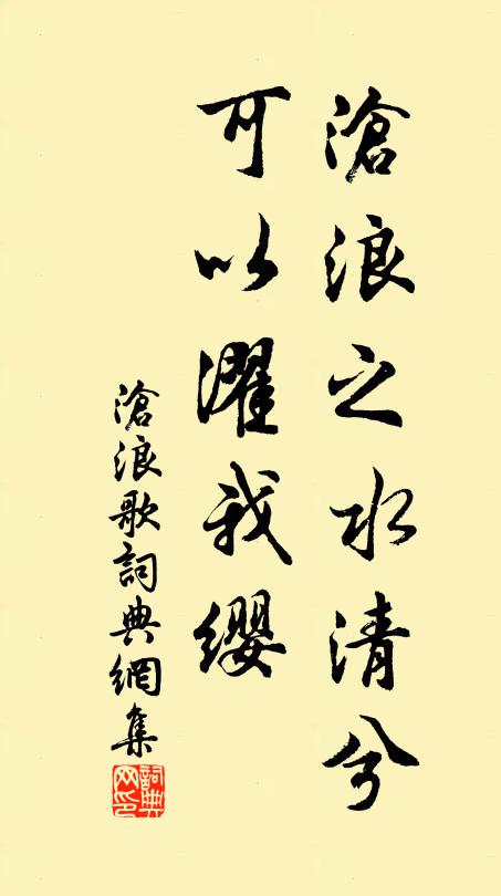 芃芃嘉麥，擢秀分岐 詩詞名句