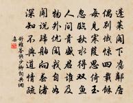 自哂原文_自哂的賞析_古詩文