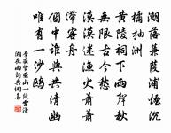 正旦後一日原文_正旦後一日的賞析_古詩文