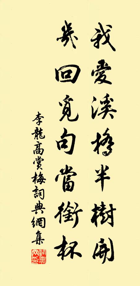 連年戍役頻,徽兵及漁佃 詩詞名句