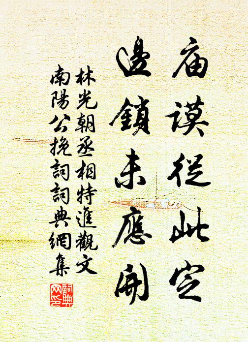 日晏開門未?秋寒有酒無?自宜相慰問,何必待招呼 詩詞名句