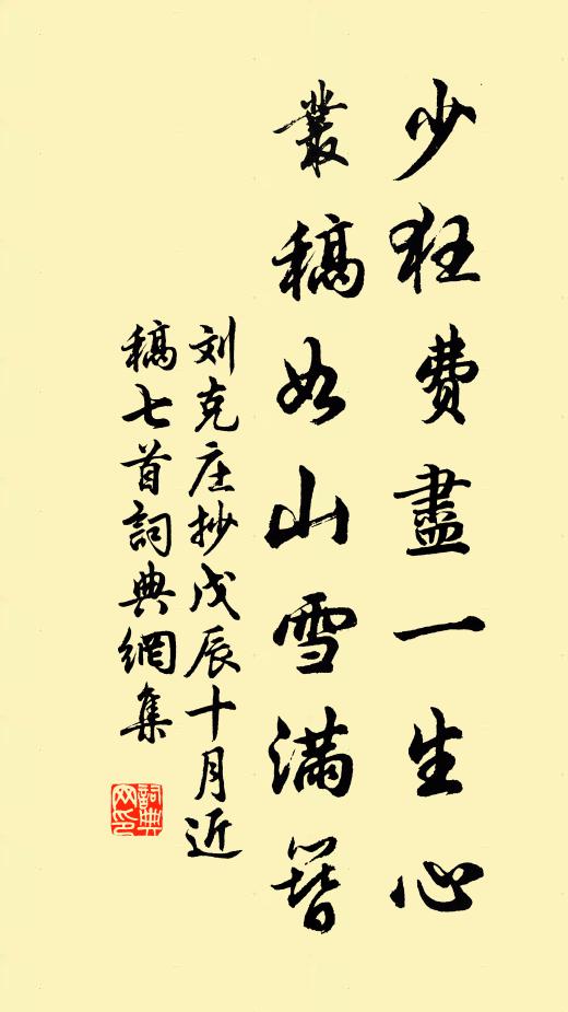 急遣山僮開戶看，不知是雪是梅花 詩詞名句