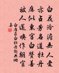 書懷二首原文_書懷二首的賞析_古詩文