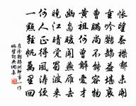 隴上明星沒,沙中夜探還 詩詞名句
