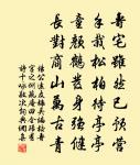 書當快意讀易盡,客有可人期不來。 詩詞名句