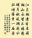 寄令狐郎中原文_寄令狐郎中的賞析_古詩文