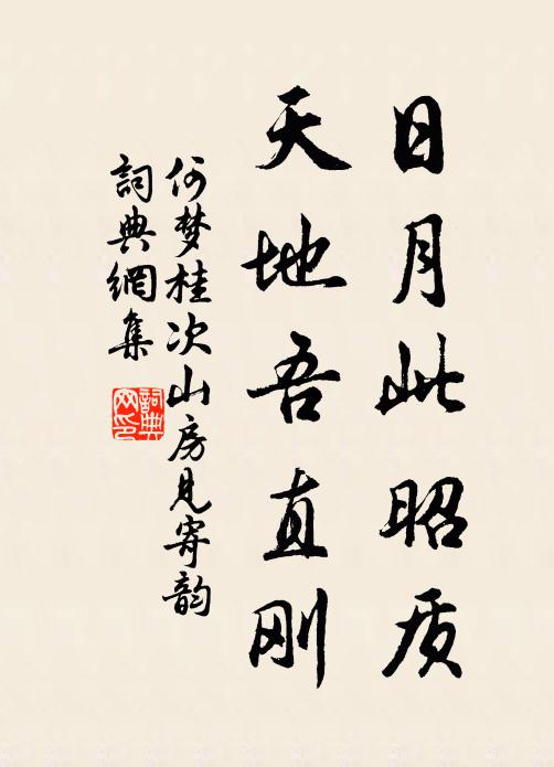 山下雖無歸寺路,門前卻有過淮船 詩詞名句