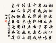 朱南傑詩詞全集_朱南傑古詩文大全