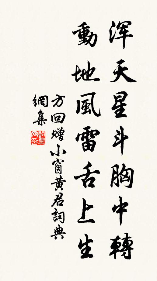 有時清秋日正中,繁霜滿地天無風 詩詞名句