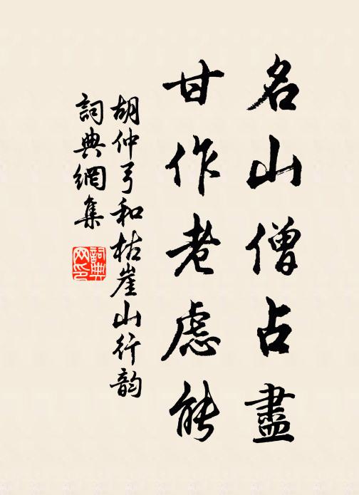 鐃歌喧玉管，壁燭燦金蕖 詩詞名句