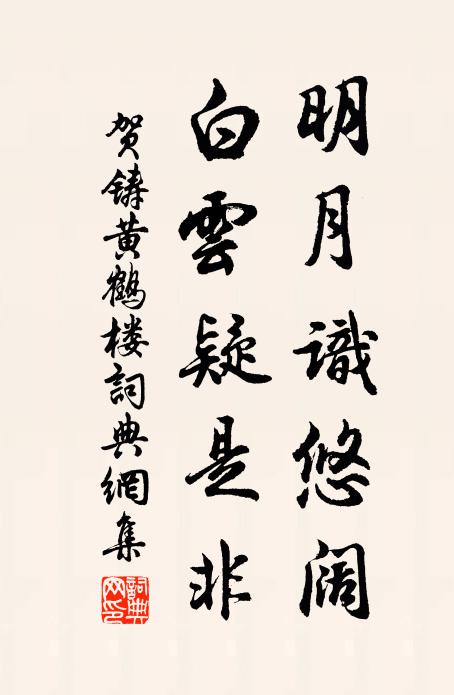 我家累代是公卿 詩詞名句