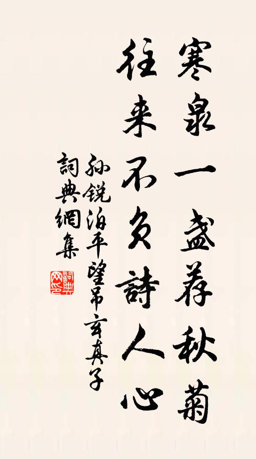 門路穿茶焙,房門映竹煙 詩詞名句