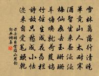 龍學張彥父輓詞原文_龍學張彥父輓詞的賞析_古詩文