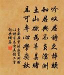 淳熙戊戌將命廣東侍親攜孥十一月至安仁留原文_淳熙戊戌將命廣東侍親攜孥十一月至安仁留的賞析_古詩文