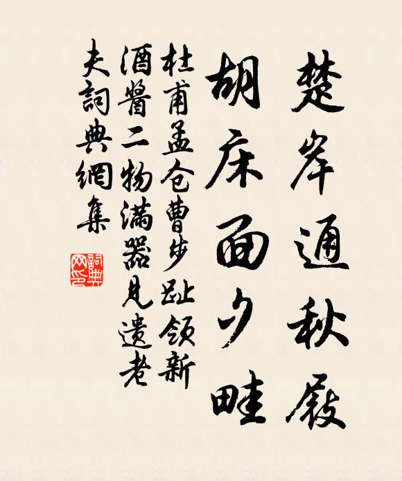 年前疏秀明於雪，年後芬敷蓊若雲 詩詞名句