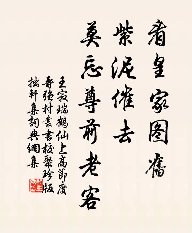 我亦江湖去，心期爾得知 詩詞名句