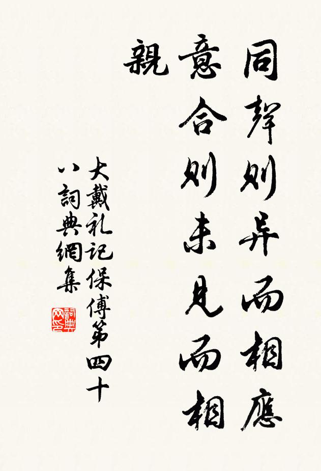 禪機擊撥如鋒起,塵袂驅除似水清 詩詞名句