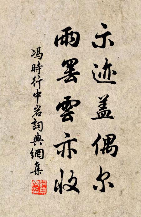 南山崔崔,雄狐綏綏 詩詞名句