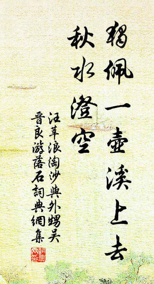 當時不好賢,豈傳千古名 詩詞名句