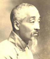 吳徵篆刻印章欣賞_篆刻印章