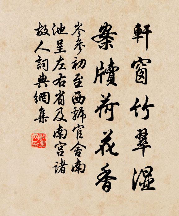 援今校古昔，兩翁猶此病 詩詞名句