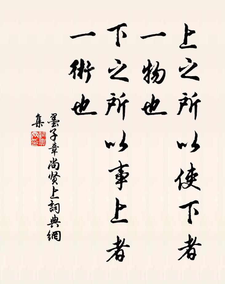 急呼滕六取將來,更和端葉挼作埃 詩詞名句