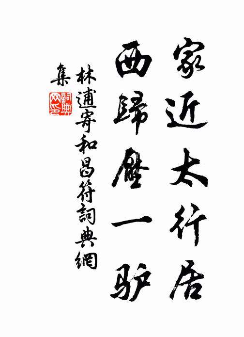 遠聞南社多才俊，滿飲葡萄祝酒杯 詩詞名句