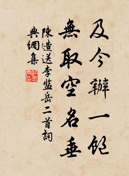 野鶴每孤立,林鼯常晝悲 詩詞名句