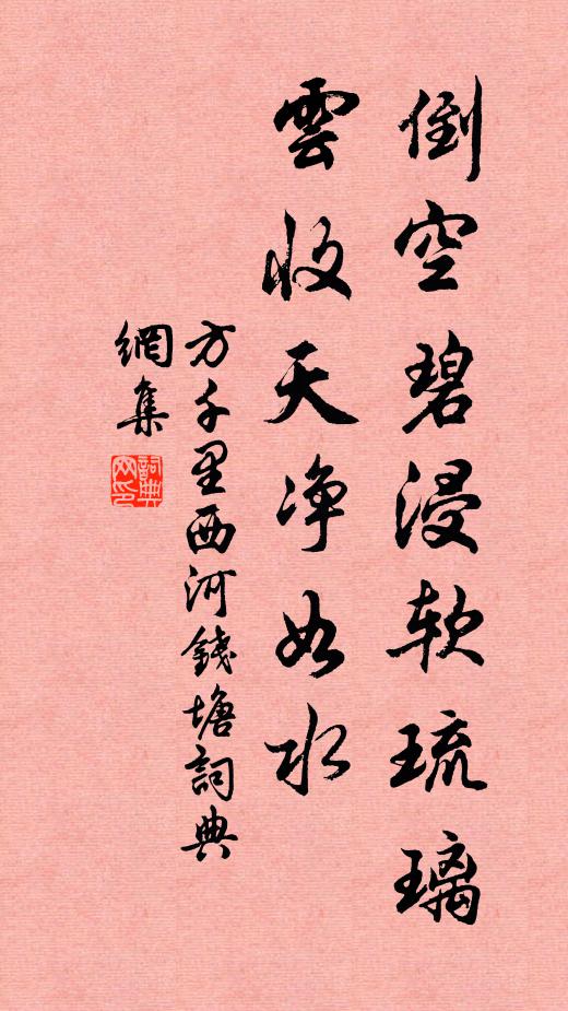 誰知道盡香和影，萬古新計不在編 詩詞名句