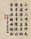減字浣溪沙/浣溪沙原文_減字浣溪沙/浣溪沙的賞析_古詩文