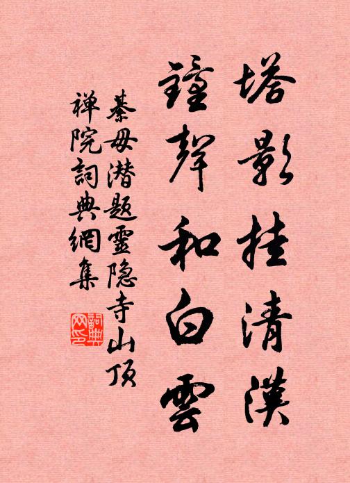 問君胡為慘不樂?四紀妖氛暗幽朔;諸人但欲口擊賊,茫茫九原誰可作 詩詞名句