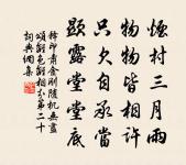 次韻德美碧感舊之什且約胡廣仲伯逢季丘來會原文_次韻德美碧感舊之什且約胡廣仲伯逢季丘來會的賞析_古詩文